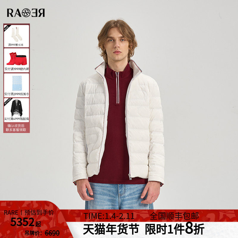 RARE威雅男装2025冬季新款钥匙提花不规则设计白色鹅绒羽绒服外套,男装,羽绒服,淘宝优惠券,粉丝福利购,淘宝优惠卷