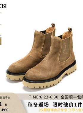 RARE威雅男鞋反绒牛皮革短靴