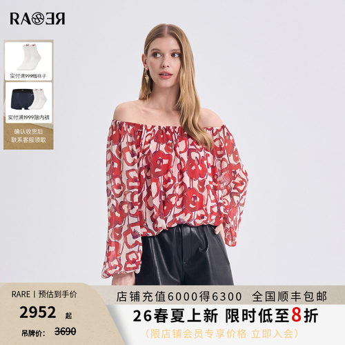 【虞美人系列】RARE威雅女装2026春夏新款红色纱纺长袖露肩上衣女