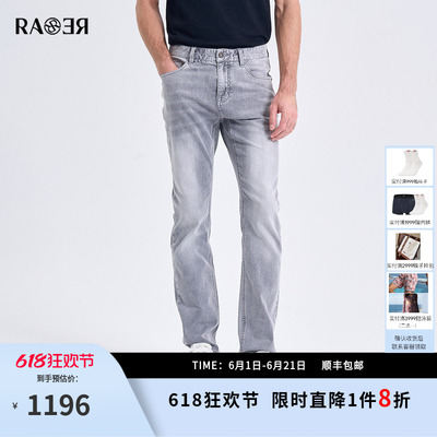 RARE威雅男裤2026夏季新款男生裤子后袋花朵绣花时尚灰色牛仔裤男