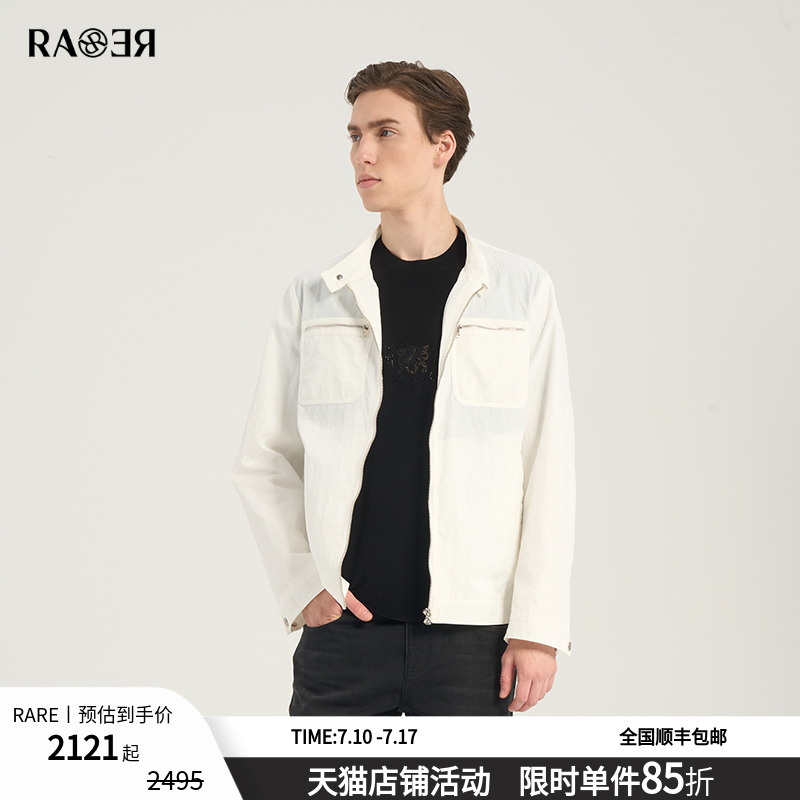RARE威雅男装 2025夏季新款白色休闲外套轻薄时尚微皱立领夹克男