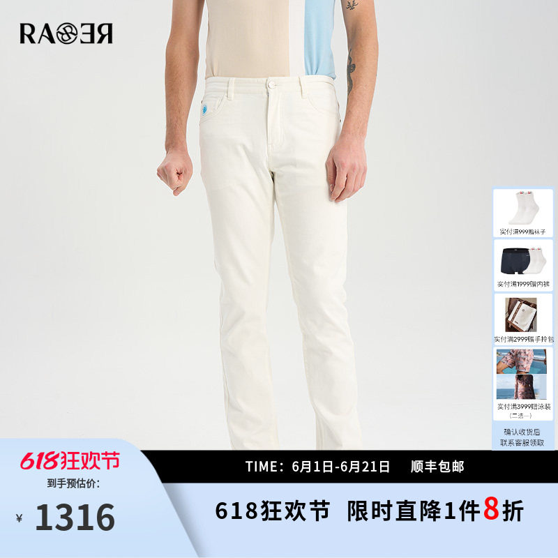 RARE威雅男裤春夏新款棉质白色牛仔裤透气薄款修身男士裤子男