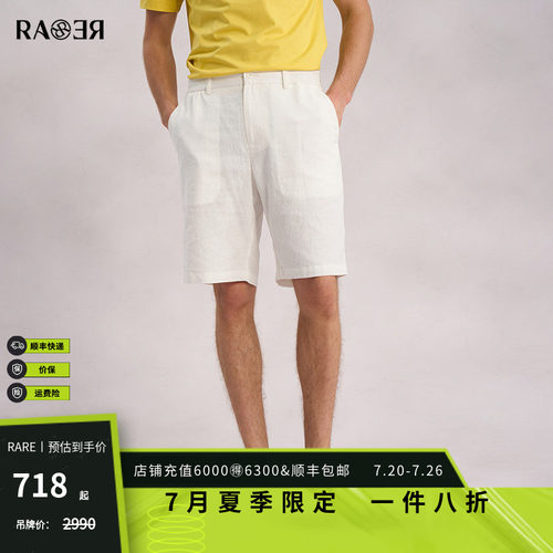 RARE威雅男裤白色短裤