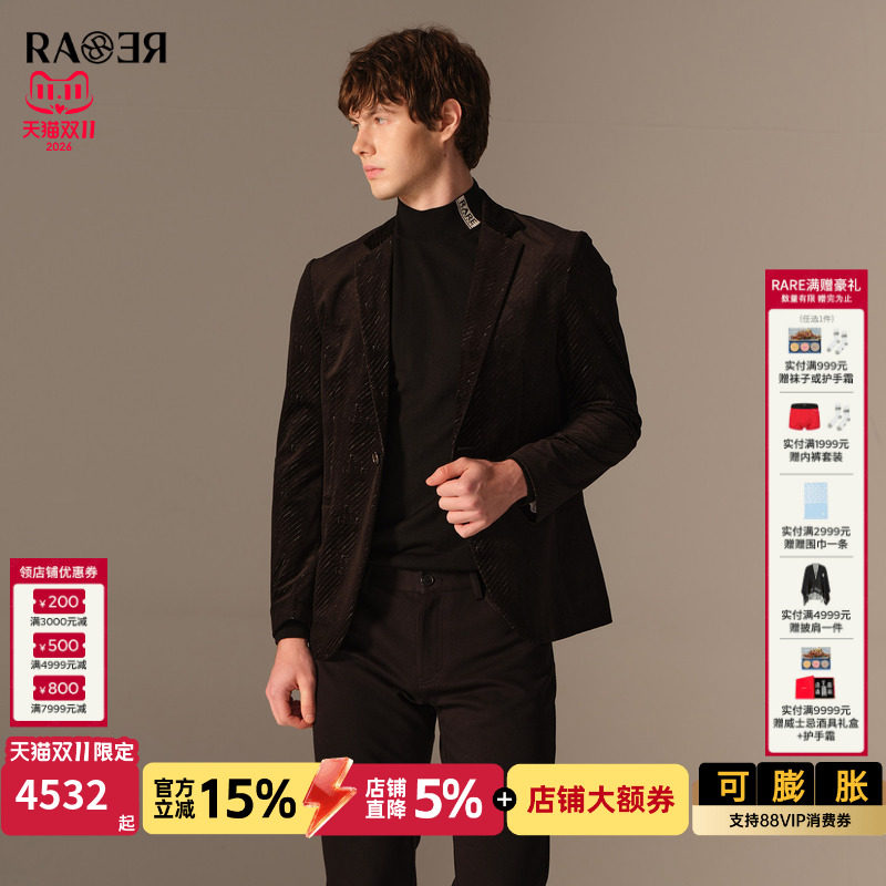 RARE威雅2026秋冬新款男士双色平驳领休闲单西丝绒质感西服外套