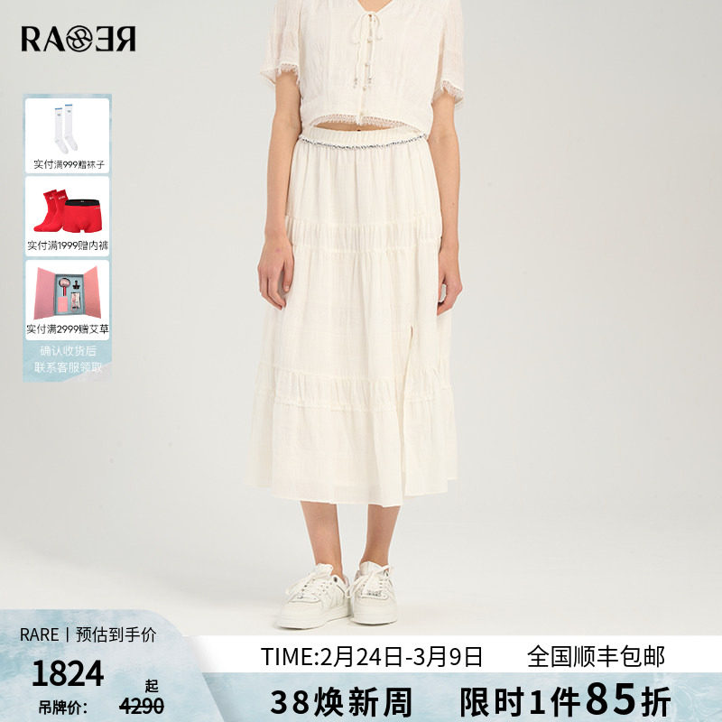 RARE威雅女裙 春夏新款重工珠钻点缀白色休闲度假风A字半身裙