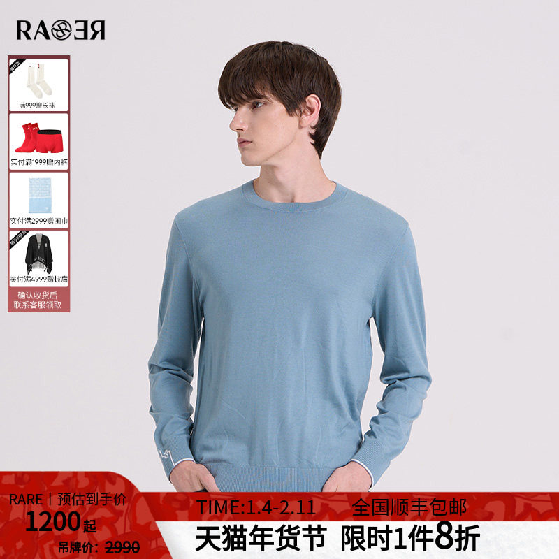 RARE威雅男装 肩部字母提花羊毛衫秋冬新款简约毛衣男士长袖毛衫,男装,针织衫/毛衣,淘宝优惠券,粉丝福利购,淘宝优惠卷