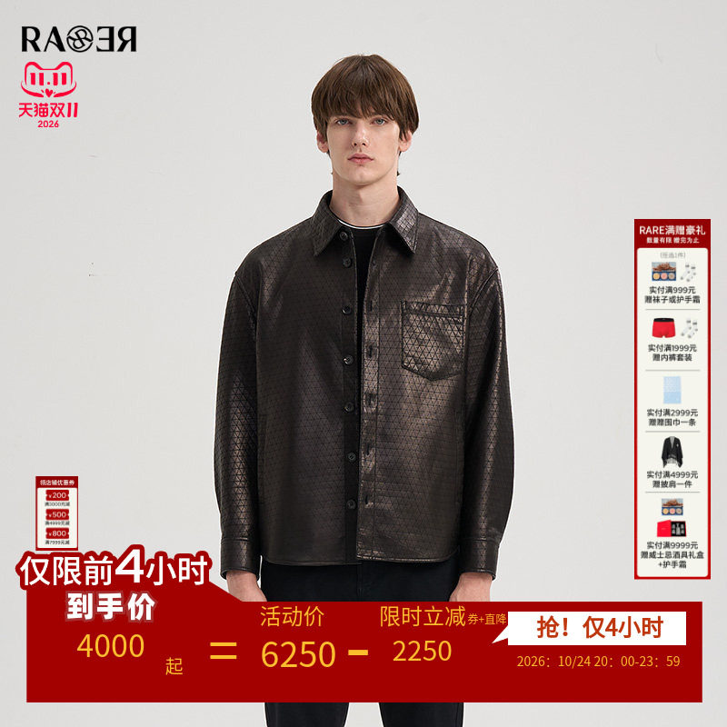【衬衫版型】RARE威雅男装绵羊皮夹克秋冬黑色休闲外套男真皮皮衣