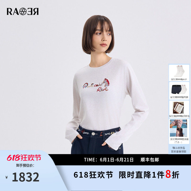 【情侣款】RARE威雅女装2026春夏新款生肖马刺绣女士白色长袖T恤