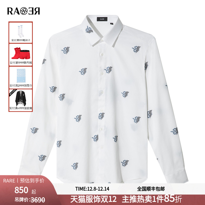 RARE威雅男装千鸟格白色衬衫