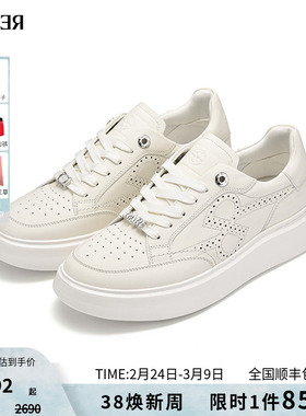 RARE威雅男鞋 夏季新款白色牛皮革与布洛克雕花 步态休闲鞋