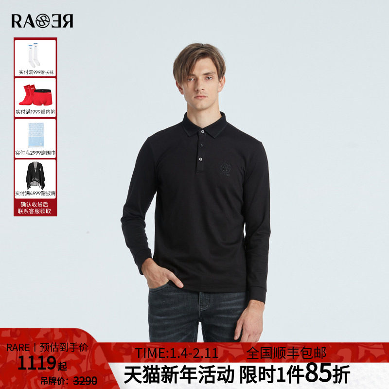 RARE威雅男装 秋冬新款黑色潮流翻领简约修身男士长袖T恤