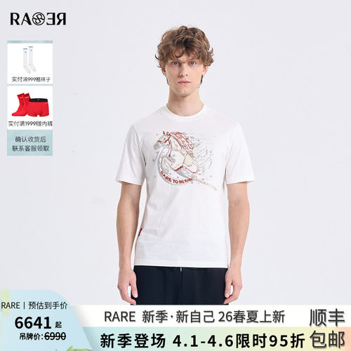 【鸿运系列】RARE威雅男装2026夏季新款重工款纯棉白色短袖T恤男
