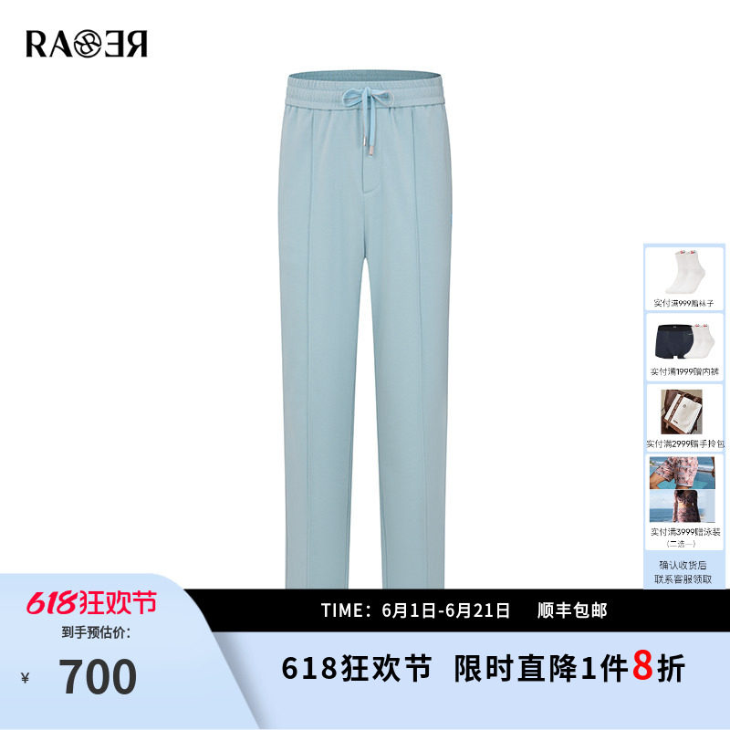 RARE威雅男裤春夏新款浅绿色束脚卫裤薄款透气男士休闲运动裤