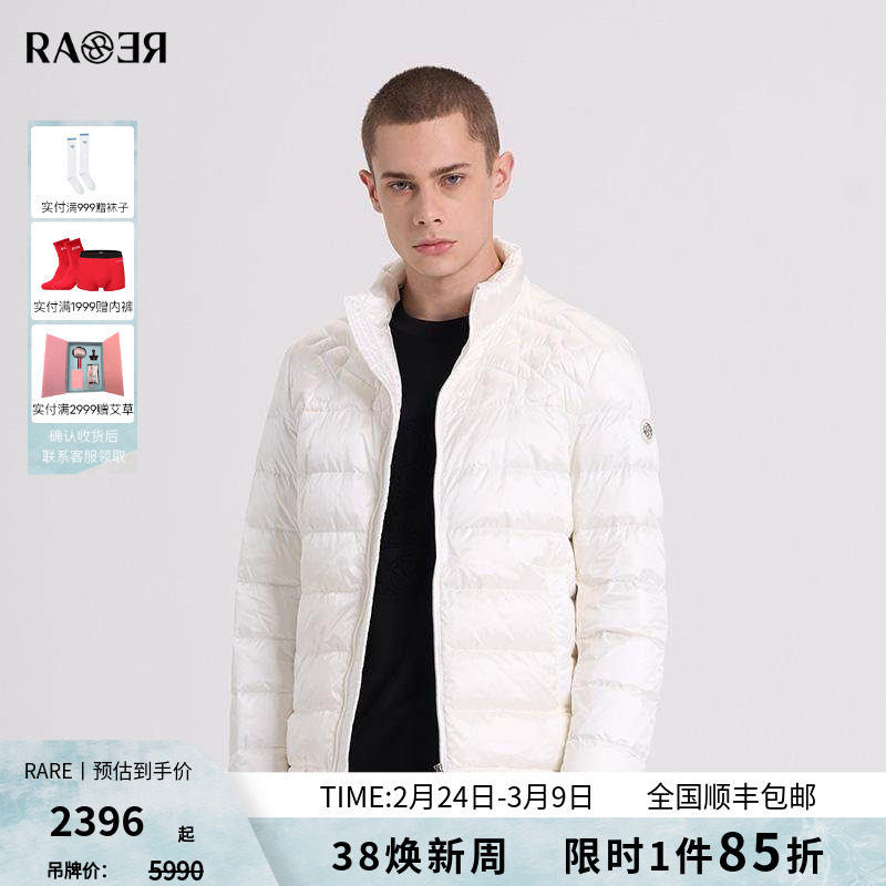 RARE威雅男装 冬季新款白色立领保暖外套时尚百搭男士轻薄羽绒服