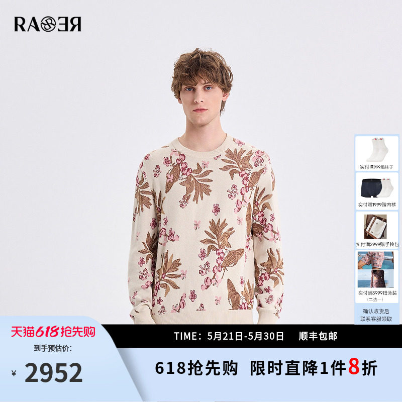 RARE威雅男装2026春夏新款圆领针织衫男士红醋果图案提花长袖