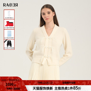 春夏新款 毛衫 新中式 白色女羊毛羊绒长袖 针织衫 RARE威雅女装