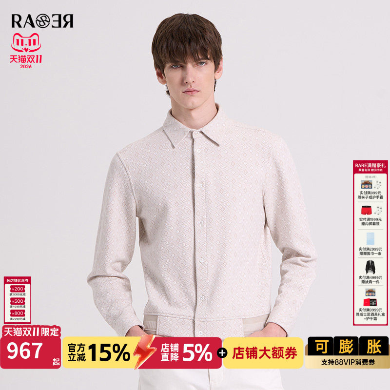 【夹克型衬衫】RARE威雅男装秋季羊毛混纺菱形提花卡其色长袖衬衫