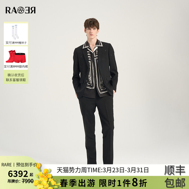 【西装套装】RARE威雅男装 春夏新款绵羊毛黑色西服西裤套装