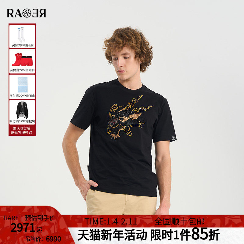 RARE威雅男装夏季新款生肖龙重工款棉T舒适版黑色圆领短袖T恤