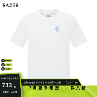 【渐变双R刺绣】RARE威雅男装26夏季新款短袖上衣男士休闲圆领T恤