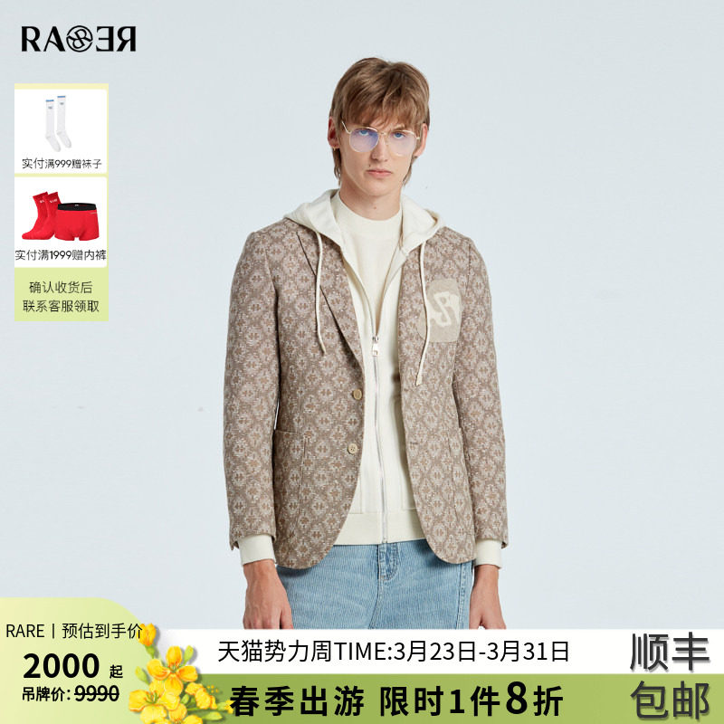 RARE威雅男装秋冬新款商务通勤西装外套卡其色两粒扣男士正装西服