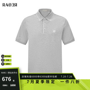 RARE威雅男装 2026夏季新款商务通勤POLO衫男飞狮小标翻领短袖T恤