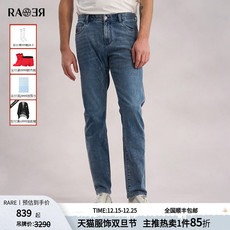 RARE威雅男裤春夏新款男士薄款裤子 修身蓝色水洗牛仔裤