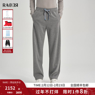 RARE威雅男裤2025秋冬新款阔腿裤后袋精致主题绣花浅灰休闲运动裤