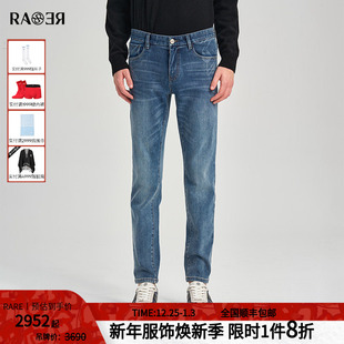 蓝色牛仔裤 RARE威雅男裤 子侧边激光烫钻工艺男士 裤 2025秋冬新款