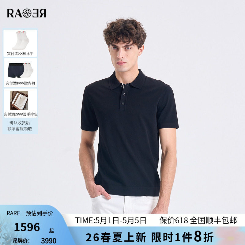 RARE威雅男装2026夏季新款门襟撞色肌理轻薄透气黑色翻领短袖
