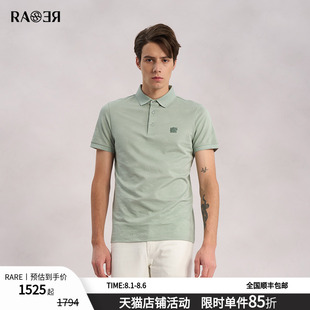 翻领短袖 RARE威雅男装 logo顺色提花浅绿色polo衫 夏季 T恤 新款
