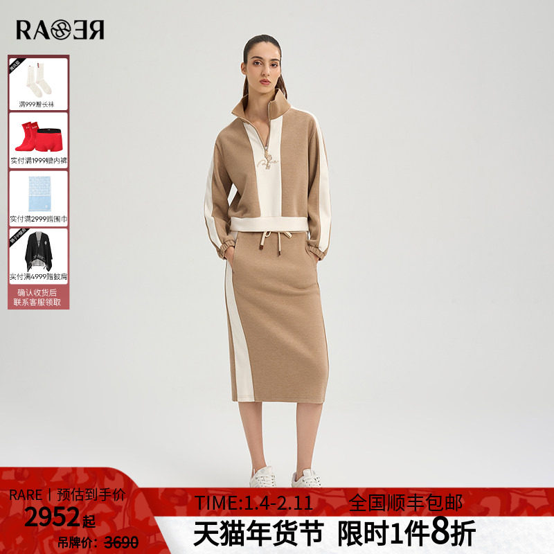 情侣款RARE威雅女装2025秋冬新款半拉链卫衣宽松直筒卫裤休闲套装,女装/女士精品,时尚套装,淘宝优惠券,粉丝福利购,淘宝优惠卷