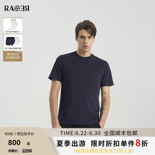 RARE威雅男装 夏季新款双R字母简约百搭上衣男士黑色圆领短袖T恤