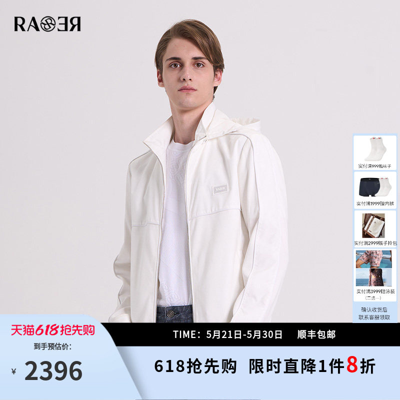 RARE威雅男装针梭拼接工艺白色休闲外套男士秋冬新款轻薄连帽夹克