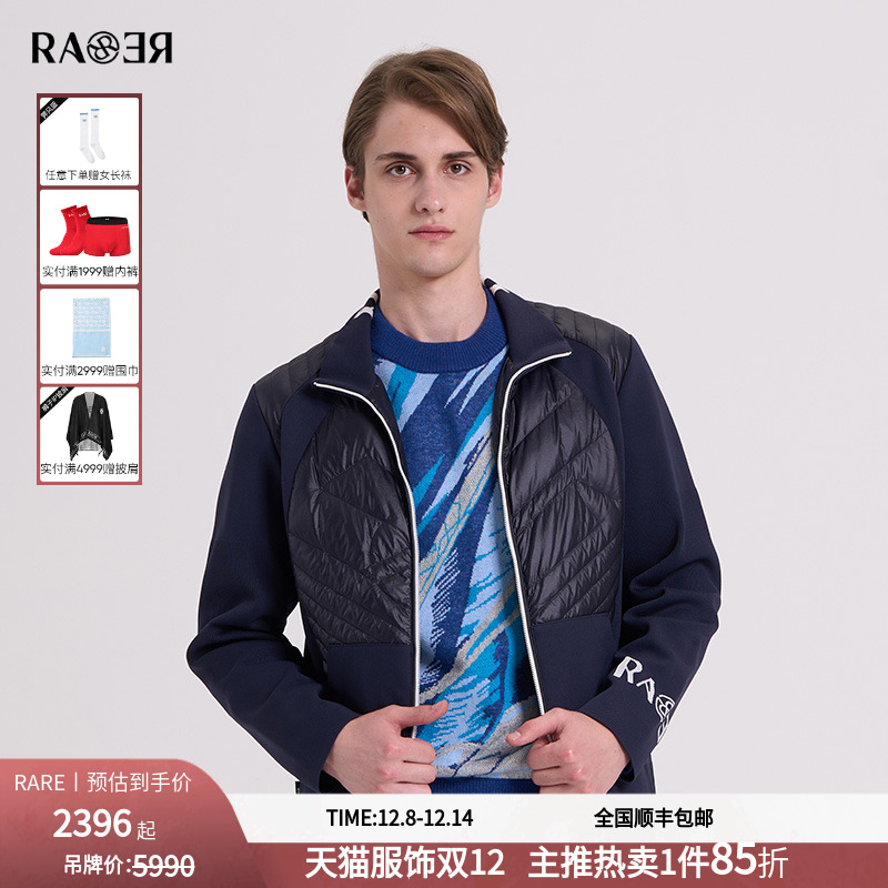 RARE威雅男装 秋冬新款时尚休闲外套男藏青色针梭织拼羽绒服