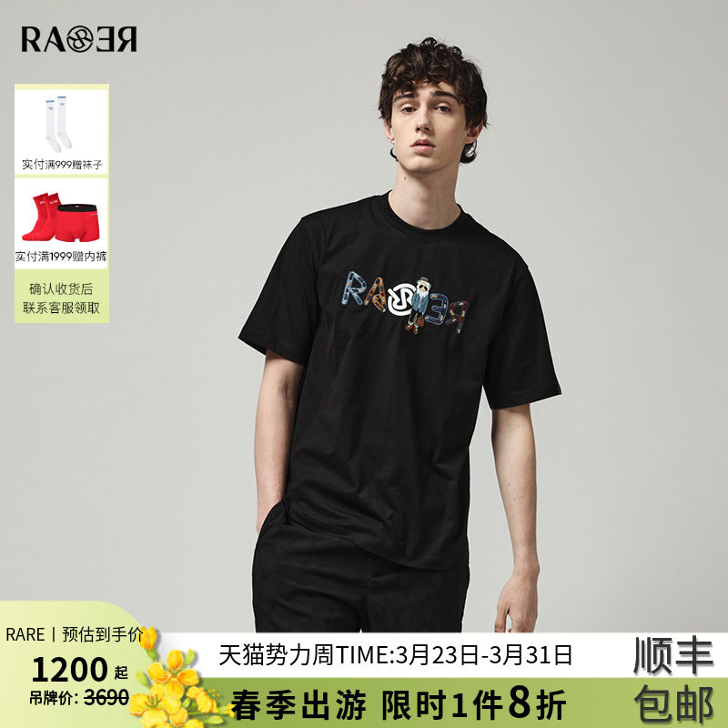 【情侣款】RARE威雅男装夏季狮子IP系列男士黑色圆领短袖T恤