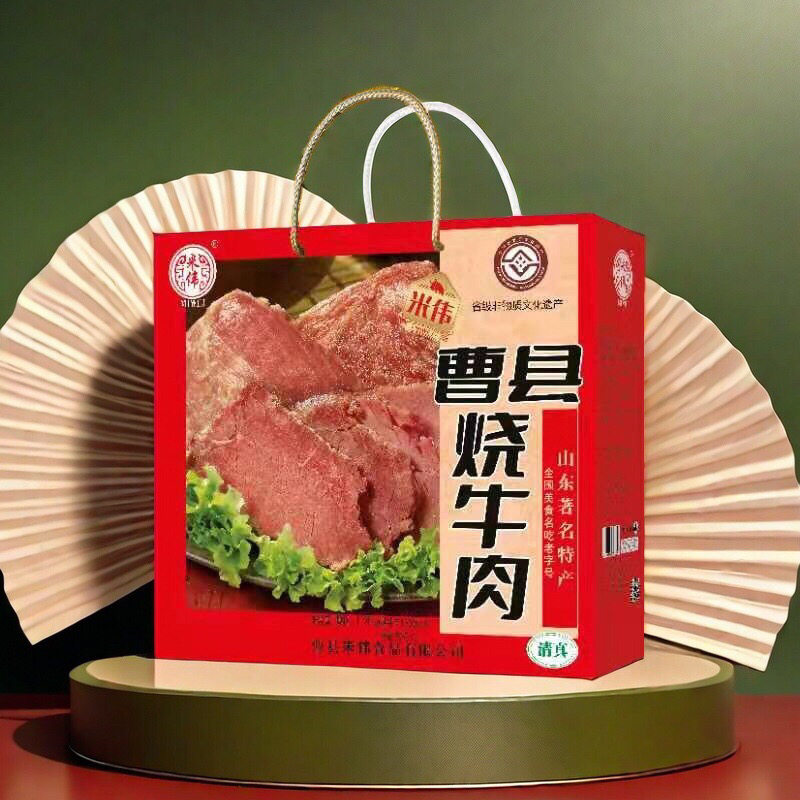 山东菏泽特产烧牛肉礼盒装1020克熟食卤牛肉真空包装即食中秋礼盒