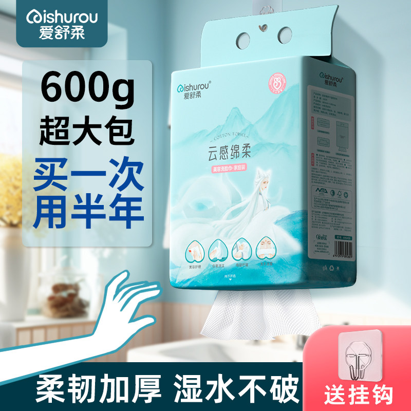 洗脸巾一次性棉柔洗面巾纯棉加厚加大悬挂抽取式旗舰店正品擦脸巾属于什么档次？