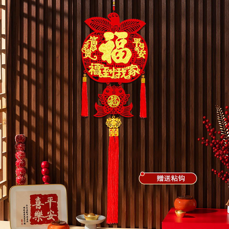 2026新年装饰春节新款中国结福字客厅玄关挂饰苹果挂件墙壁入户门