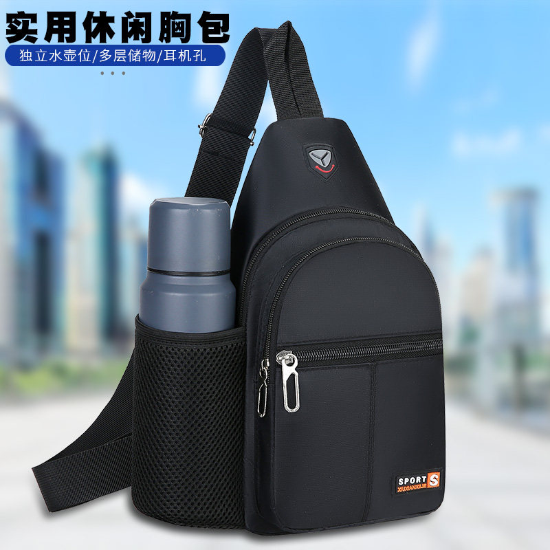 牛津布单肩斜挎包胸前斜背包腰