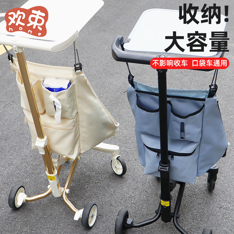 小虎子推车配件t2置物袋收纳袋遛娃神器口袋车溜娃婴儿车挂包