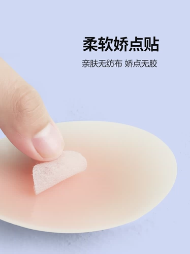 Силиконовые наклейки на соски, поддерживающий невидимый сексуальный бюстгальтер пуш-ап, эффект подтяжки