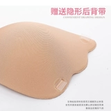 Поддерживающие невидимые наклейки на соски для беременных, эффект подтяжки, увеличенная толщина