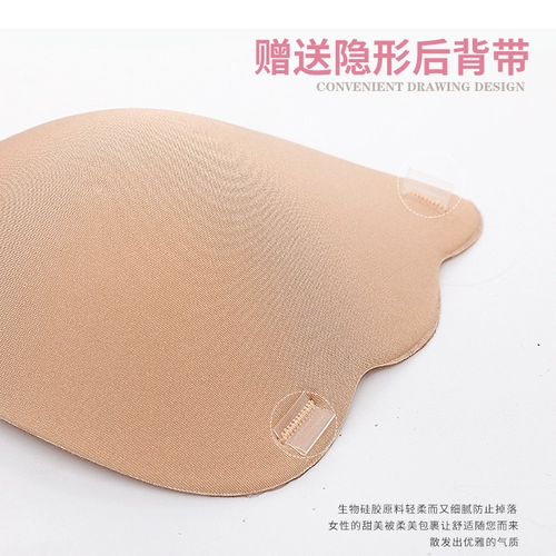 Поддерживающие невидимые наклейки на соски для беременных, эффект подтяжки, увеличенная толщина