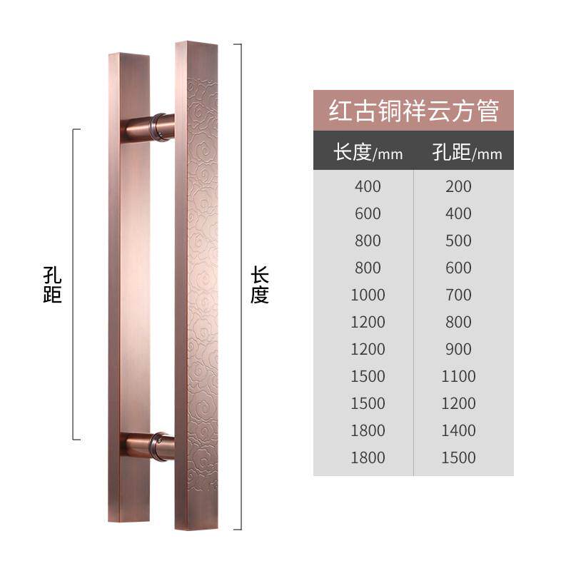玻璃门木门把手祥云红青新中式玫瑰金推拉钛金包邮黑古铜大门拉手