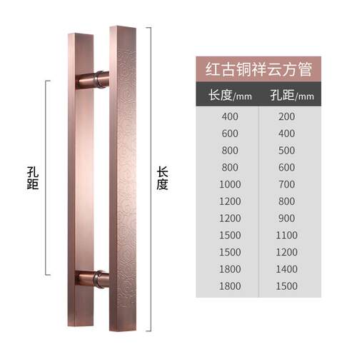 aza3新中式祥云把手红青古铜黑钛金玫瑰金推拉玻璃门木门大门拉手