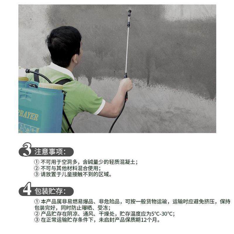 地下室防水防潮材料防霉涂料一楼液地面墙面仓库特种防潮车库返潮