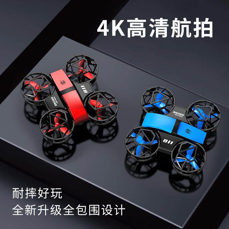 无人机航拍儿童小型一键返航四轴飞行器安全防摔直升机遥控飞机4K