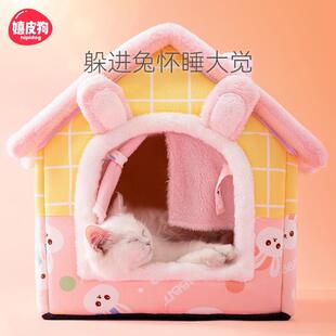 可拆洗猫屋四季 猫窝冬天保暖猫咪房子封闭式 通用猫床网红宠物用品