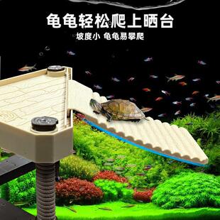乌龟缸晒台爬台浮岛造景深水高水位晒背专用休息平台鱼缸爬梯爬坡